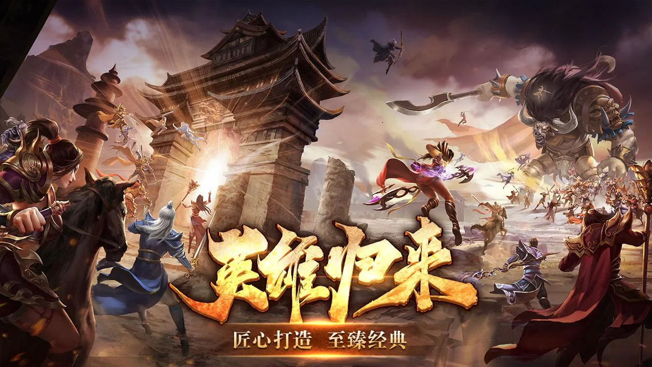 游戏特色1